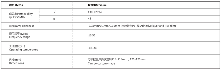產品參數 產品參數