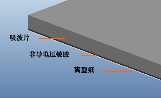 重慶微波吸波片廠家 重慶微波吸波片廠家