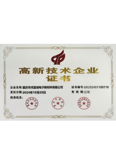 證書