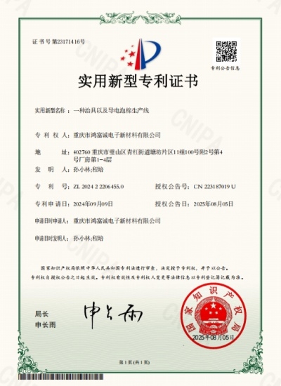 zhuanli
