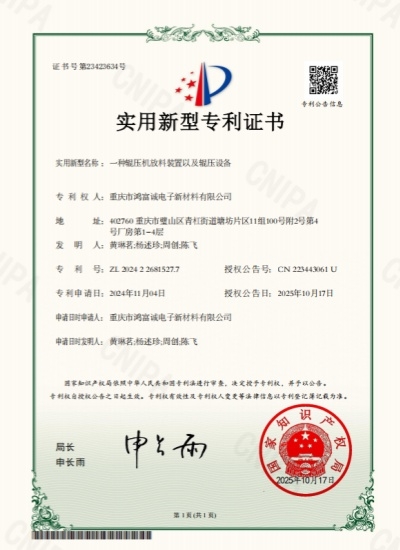 zhuanli