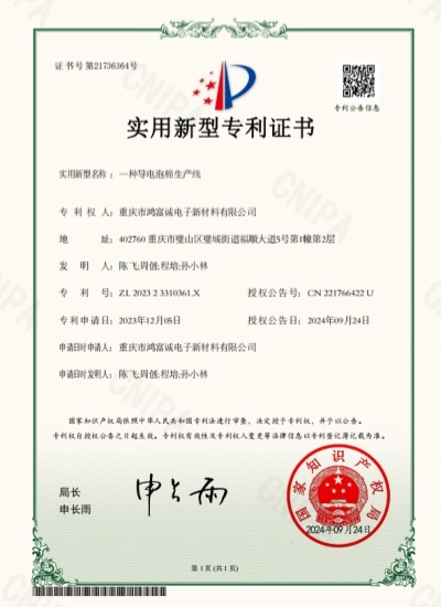 zhuanli