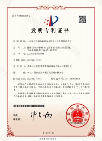 zhuanli