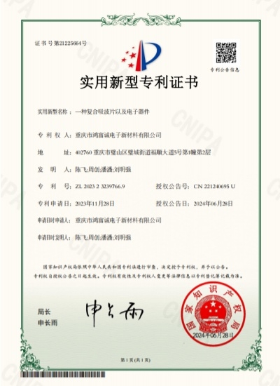 zhuanli