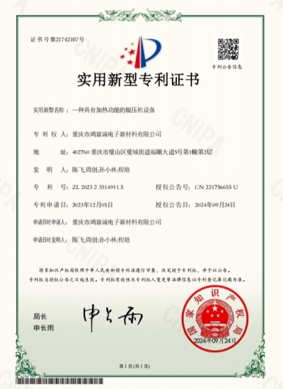 zhuanli