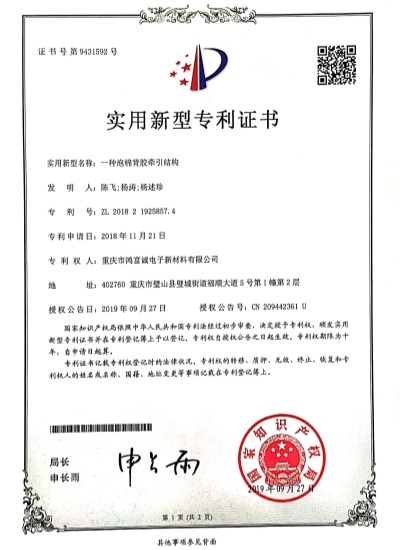 zhuanli