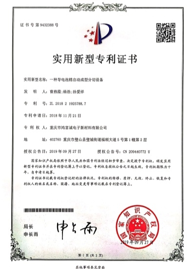 zhuanli