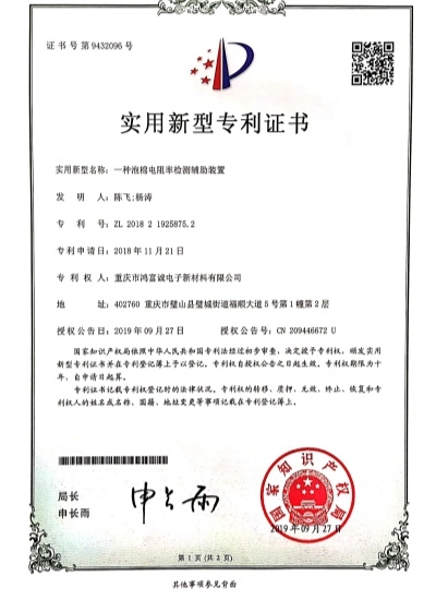 zhuanli