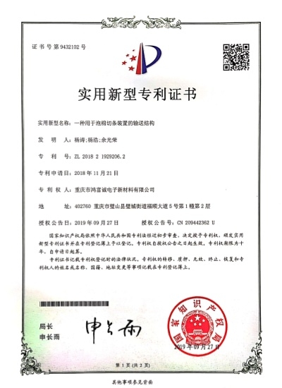 zhuanli