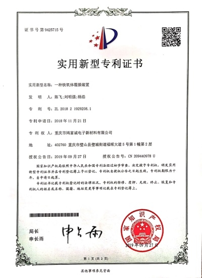 zhuanli