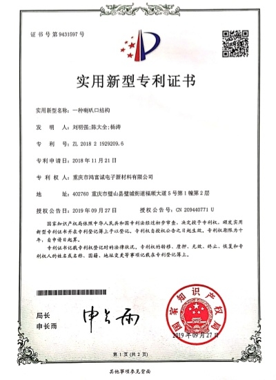 zhuanli