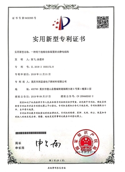 zhuanli